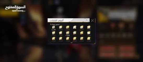  11 حساب فري فاير للبيع