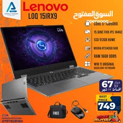  1 لابتوب لينوفو جيمنج اي 7 Laptop Lenovo Gaming i7 مع هدايا بافضل الاسعار