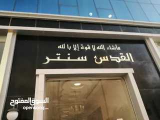  11 محل تجاري للإيجار أو للبيع مع سده في خلدا عمارة القدس امتداد شارع وصفي التل