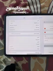  4 ايباد M4 PRO مستعمل شي بسيط كمبيوتر كيمنك مع كامل اغراضو ستعمل 3اشهر