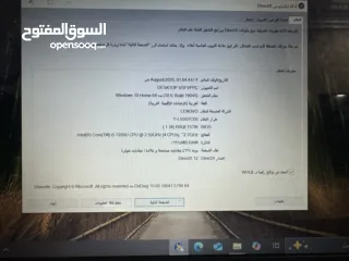  4 لابتوب لينوفو i5 كيبورد مضيء بسعرر مميزز