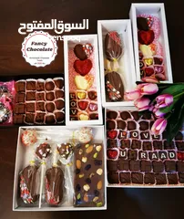  17 بكجات شوكولاه مصنوعة من أجود انواع الشوكولاته البلجيكيه لجميع المناسبات هدايا عيد الحب اعياد تخرج
