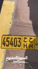  1 45403 HH PLATE