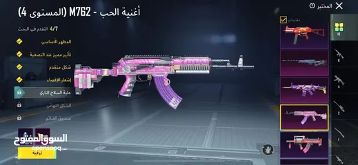  22 حساب ببجي للبيع الحساب طبعن مصروف علي صح سبب البيع عتزلت العبه الله يطرح البركه لصاحب النصيب