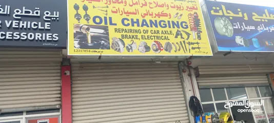  1 URGENT: SHOP FOR SALE (OIL CHANGE AND ELECTRICAL WORK WITH EQUIPMENTS)