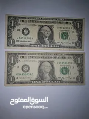  7 دولارات قديمه