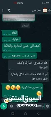  4 الدلكه السودانيه و الحلاوه السودانيه