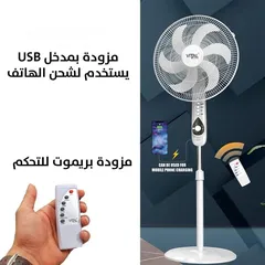  1 مروحة كهربائيه