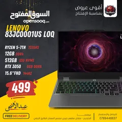  1 LAPTOP LENOVO RYZEN 5 7235HS