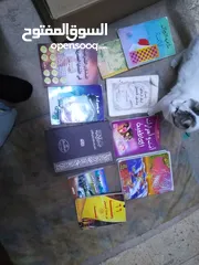  5 كتب دينيه وتعليميه فوق ال150كتاب للبيع بسعر 50 دينار