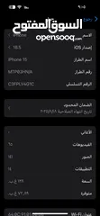  2 آيفون 15 128 لون اسود