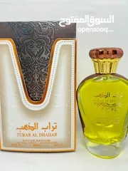  6 عطور باريس