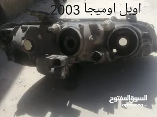  11 اضويه انواع مختلفه......وكاله بسعر حرققق فقط دينارينن.....
