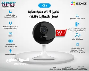  10 عين سحرية كاميرات داخلية وخارجية من ezviz c6n c3tn  متحرك وثابت