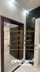  30 شقة فاخرة 220 متر 4 نوم و 2 ماستر في اجمل مناطق الكوم بسعر مميز