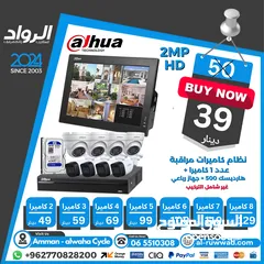  1 نظام كاميرات مراقبة غير ملون