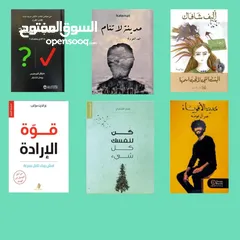  4 كتب جديده وقديمه