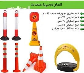  4 ملابس سلامة عامة ملابس مهنيه