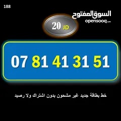  22 ارقام امنيه سوبر