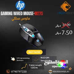  1 ماوس  سلك - HP M270. 3.0 USB 1600dpi Wired Gaming Mouse