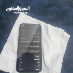  2 ايفون 12 للبيع او للبدل