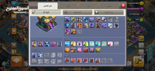  5 تواصل خاص هون Max14 مشحونه تذاكر  ومظهرين بجننو وسكن ملك القزم وبطله الثلج