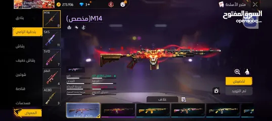  11 , حساب فري فاير للبيع الليفل 72 وجه لوجه العقبه شارع الكويت
