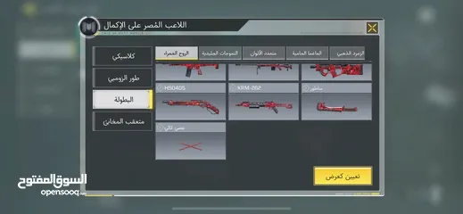  15 حساب كول اوف ديوتي موبايل