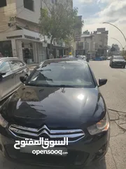  1 ستروين سي اليزيه  2015 البيع