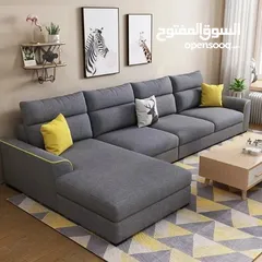 2 L shape sofa set new design Modren Style