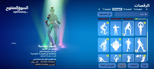  13 حساب فورت نايت