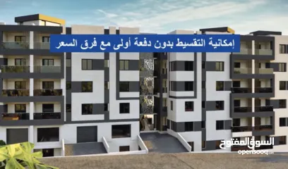  5 شقق للبيع بيت جالا سدر