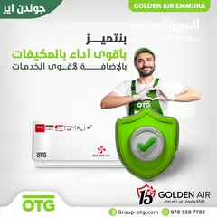  2 مكيف جولدن آير 1طن Golden Air سوبر انفيرتر  A+++ بسعر خاص لزبائن السوق المفتوح
