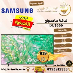  7 شاشه سامسونج 65 بوصه احدث اصدار سعر حرق