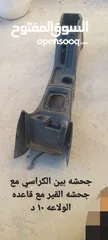  20 قطع سوزوكي بالينو موديل 1997