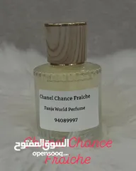  20 عطور جميلة مستوحاة من ماركات عالمية