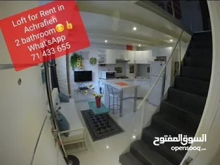  1 For rent in Achrafieh