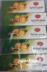  5 معمول ممتاز و راحة حلقوم طري و لذيذ