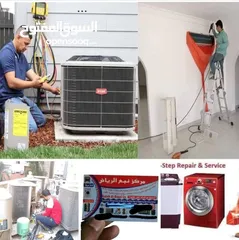  1 Washing machine sale and repair