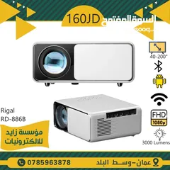  5 PROJECTOR FULL HD