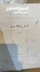  1 ارض سكني 511 م البيضاء حي الجواميس
