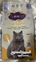  2 رمل فضلات القطط Cat Letter