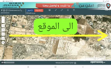  1 ارض للبيع اريح النبي موسى مساحة 400 متر