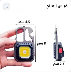  1 كشاف ليد ضوئي ست اضائات مربع الشكل (ميدالية علاقة مفتاح ) للبر والاماكن المظلمه