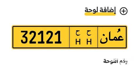  1 للبيع رقم خماسي شبه متسلسل