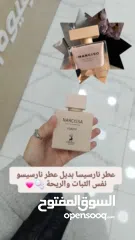  6 عطور بديلة للاصلي
