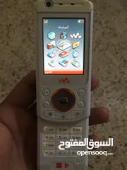  3 هاتف مع خاتم فضه مصري