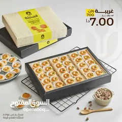  6 حلويات ونواشف مشكلة جودة فاخرة