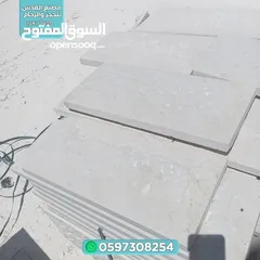  6 مصنع القدس للحجر والرخام / מפעל אל-קודס לאבן ושיש