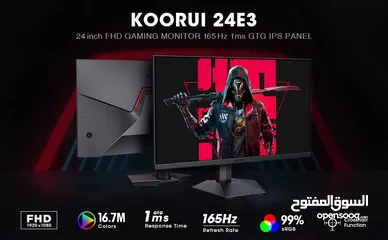  3 شاشة الجمينج Koorui 24 انش 165hz Flat بعرض سعر حرق لفترة محدودة